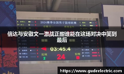 富邦娱乐app官网入口