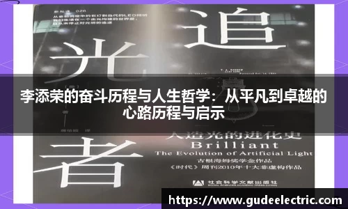 富邦娱乐彩票