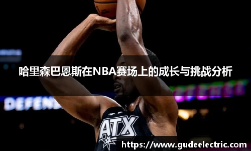 富邦娱乐
